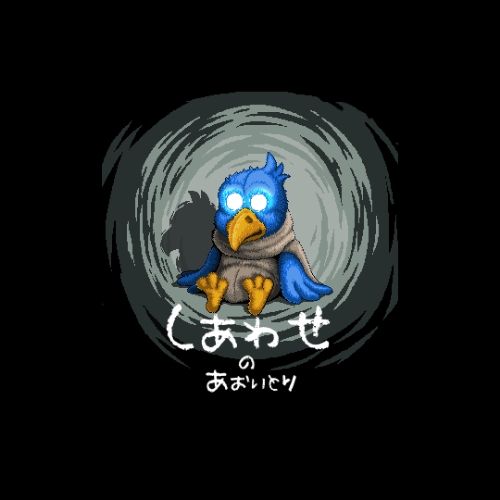 メグとばけもの