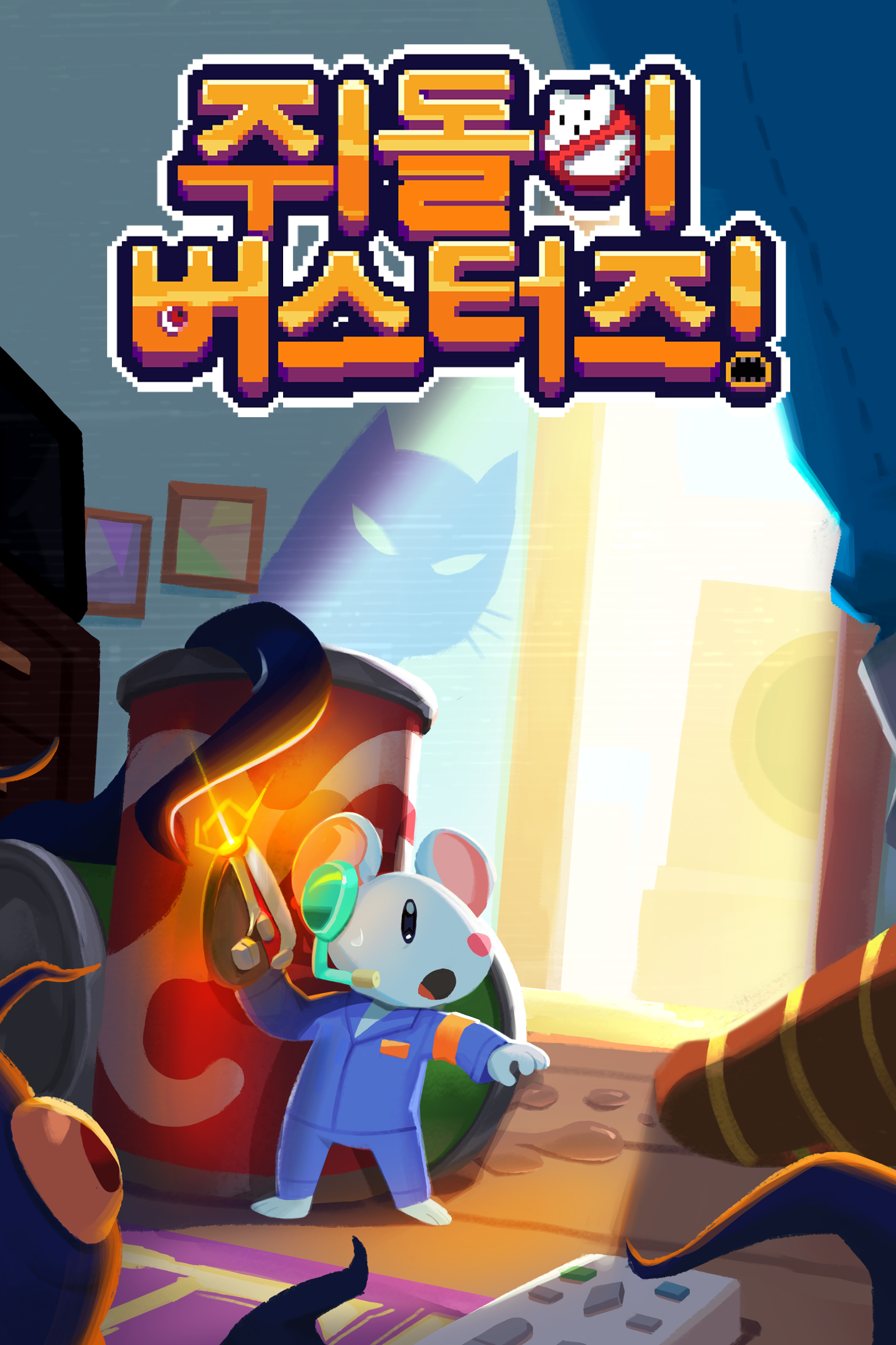 포스터 아트