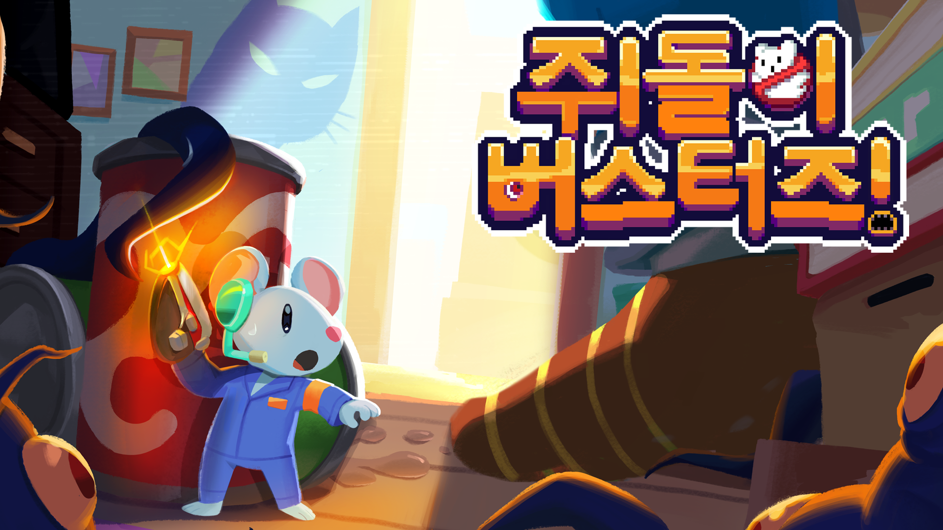 타이틀 히어로 아트